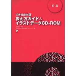 【即購入不可】ラボ　LABO 英語　教材　まとめ売り　40冊程度 エイゴラボ 1 学 ミニラボ 解答と解説 付属 正進社 1年 学校図書